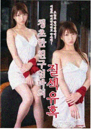 海岸线的告白剧照