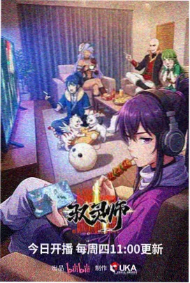 旧相册里的她剧照